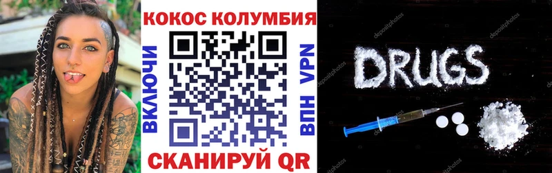 Наркошоп Цоци-Юрт MDMA Гашиш МАРИХУАНА КОКАИН