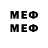 МЕФ 4 MMC Neretva73