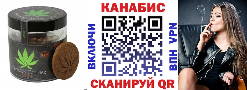 Canna-Cookies марихуана  Цоци-Юрт 