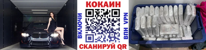 КОКАИН Эквадор Цоци-Юрт
