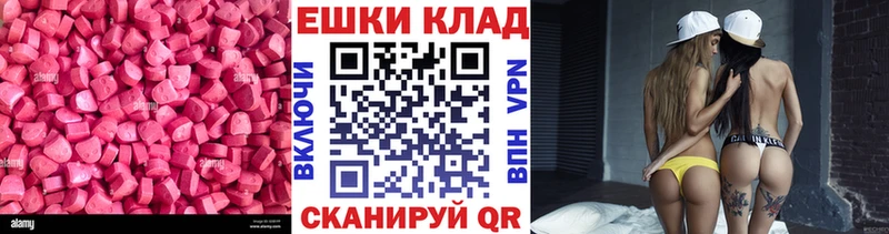 как найти наркотики  Цоци-Юрт  Экстази таблы 