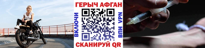 что такое наркотик  нарко площадка какой сайт  ГЕРОИН VHQ  Цоци-Юрт 