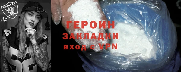 шишки Бугульма
