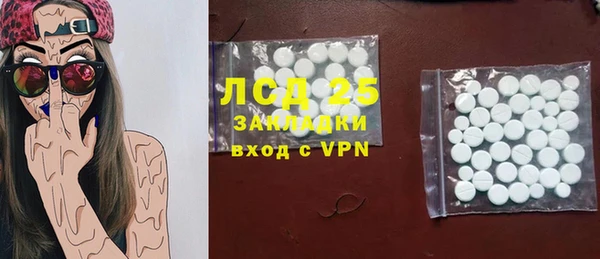 шишки Бугульма