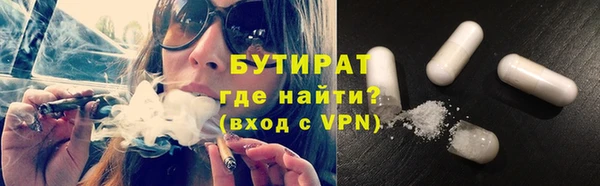 шишки Бугульма
