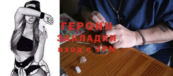 прущая мука Бронницы