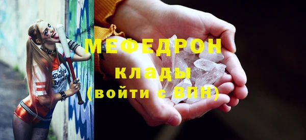 2c-b Богородицк