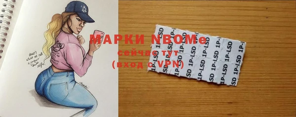 прущая мука Бронницы