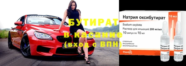 прущая мука Бронницы