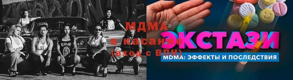 шишки Бугульма