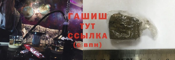 шишки Бугульма