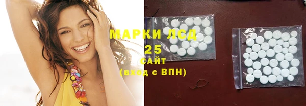 прущая мука Бронницы