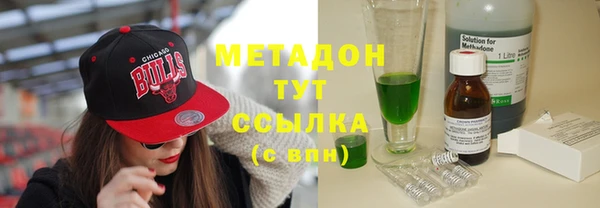 шишки Бугульма