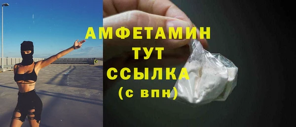 шишки Бугульма