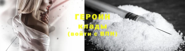 шишки Бугульма