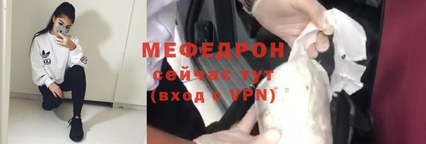 молекула духа Богородск