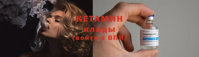 шишки Бугульма