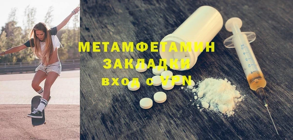 прущая мука Бронницы
