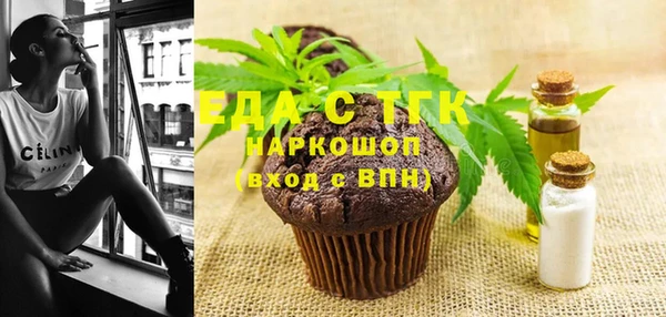 шишки Бугульма