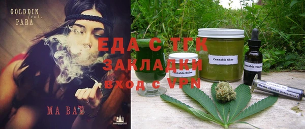 шишки Бугульма