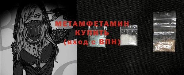 прущая мука Бронницы