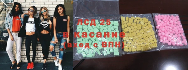 шишки Бугульма
