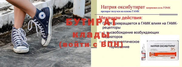 прущая мука Бронницы