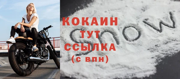 прущая мука Бронницы