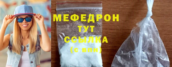 прущая мука Бронницы