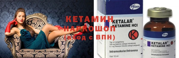 шишки Бугульма