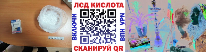 LSD-25 экстази ecstasy купить закладку ссылка на мегу как войти Цоци-Юрт