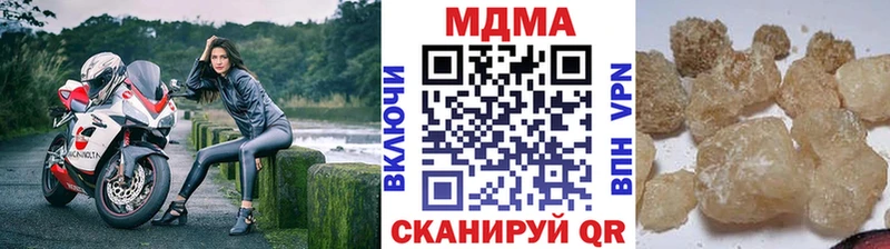 MDMA crystal  купить  сайты  mega ONION  Цоци-Юрт 