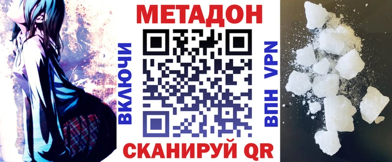 Метадон VHQ kraken ССЫЛКА Цоци-Юрт