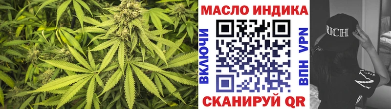 хочу наркоту  Цоци-Юрт  ТГК жижа 